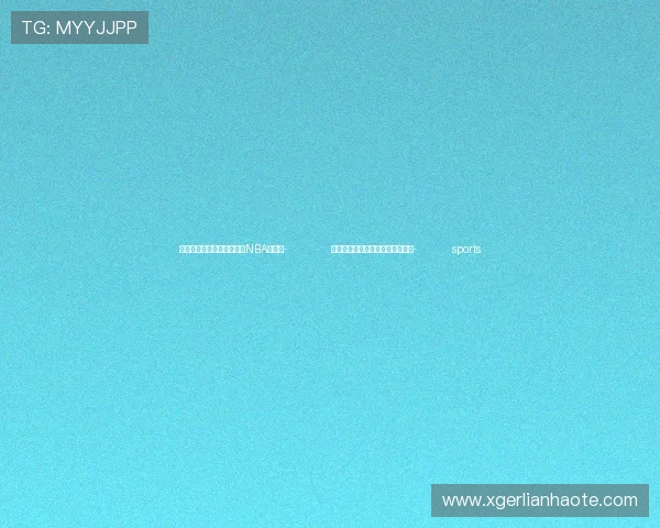 ✅体育直播🏆世界杯直播🏀NBA直播⚽- 广西桂林岩洞中首演话剧《铸剑》- sports